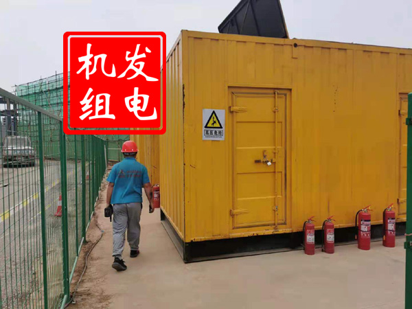 南岔出租发电机常规保养内容
