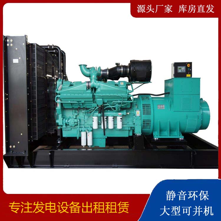 南岔租赁发电机 柴油发电机组备件的清洗方法