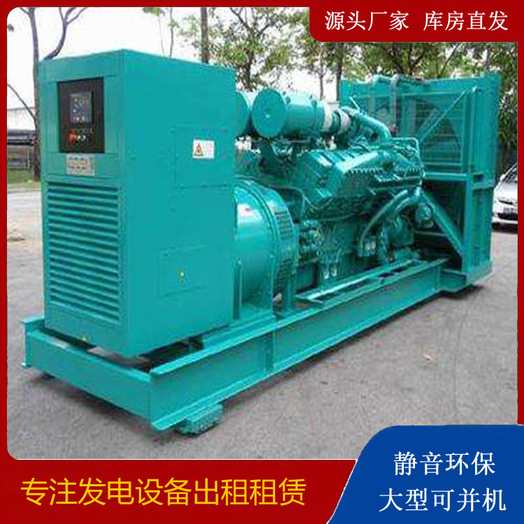 南岔发电车出租 柴油发电机的日常应用注意事项