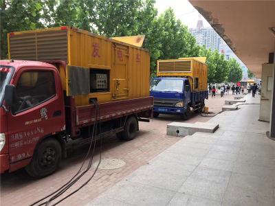 南岔发电车租赁-关于柴油发电机电压问题