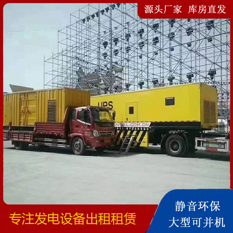 南岔有哪些常见的发电机组输出电压类型？